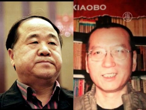 Две разные судьбы нобелевских лауреатов из КНР