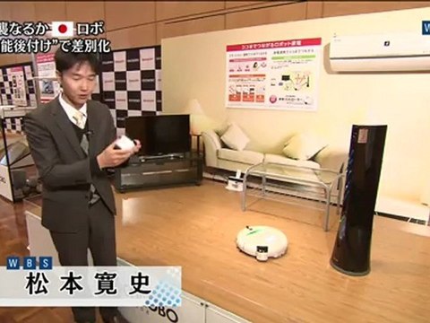20121121 WBS 日本製ROBOTS