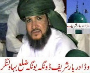 WADA DARBAR_SHUB_BRAT