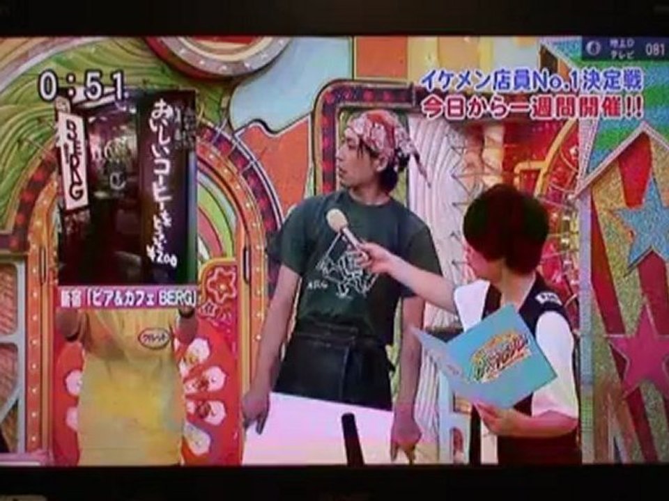 テレビで呼び込み