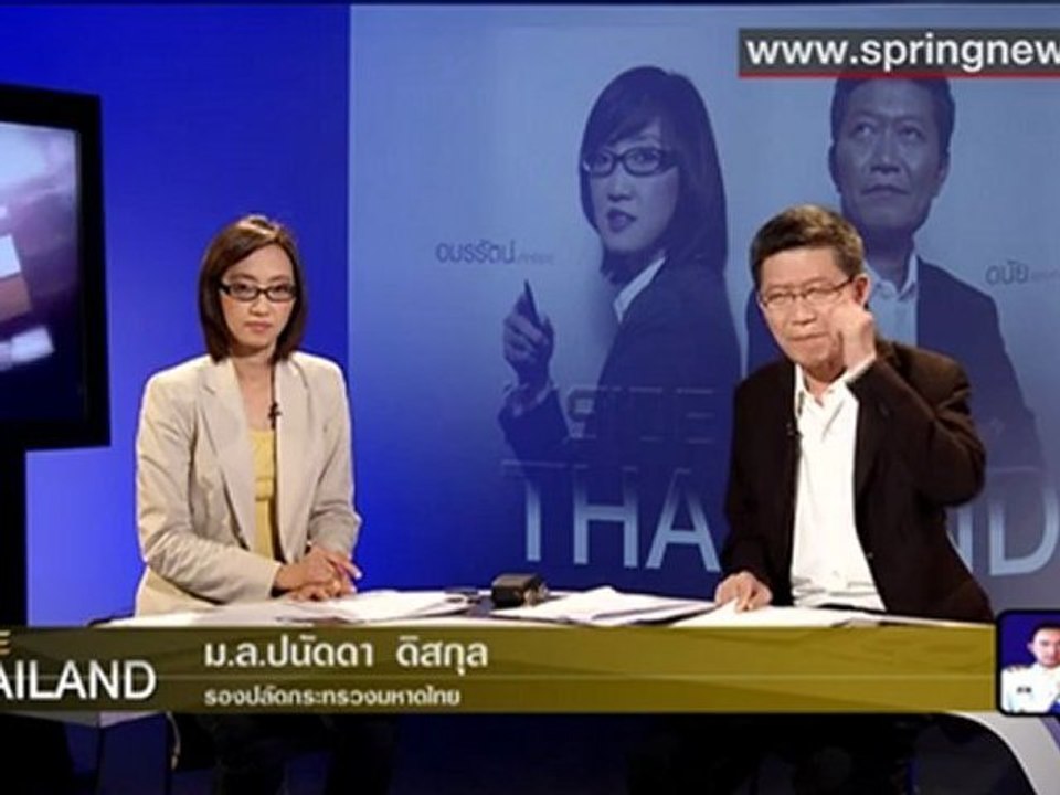 InsideThailand 4/12/55 (2/2)