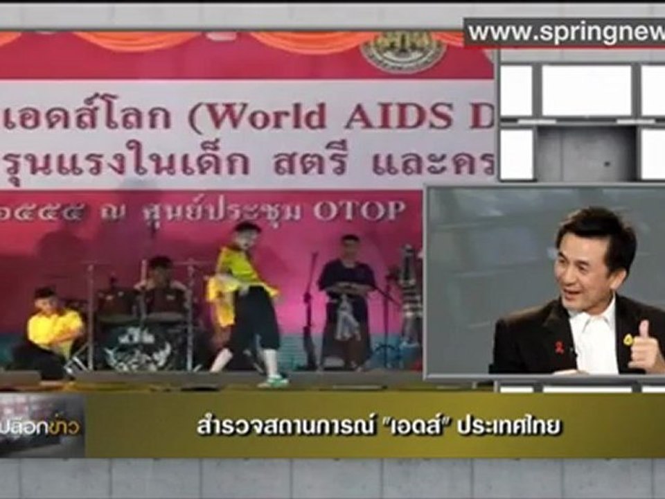 ปอกเปลือกข่าว 4/12/55 (1/2)
