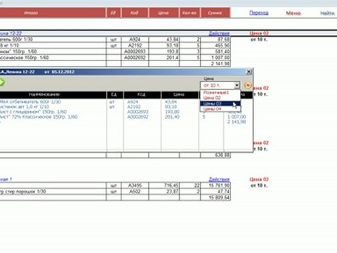 Редактирование заявки