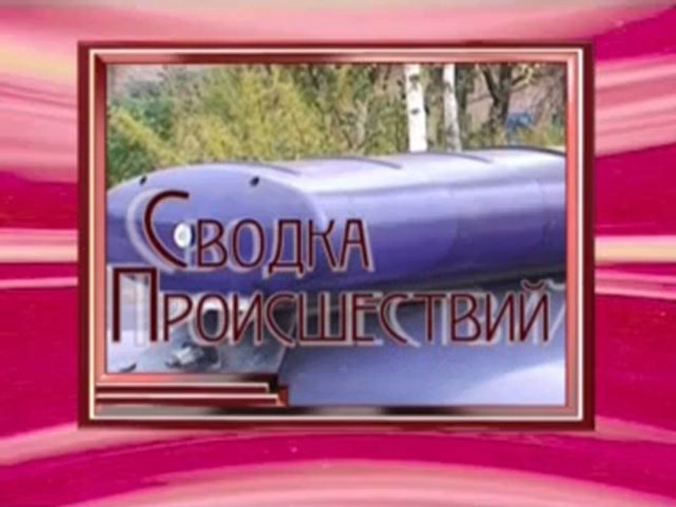 Актуально 04.12.2012