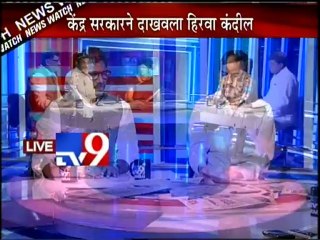 Babasaheb Ambedkar Memorial-Approval Expected for Indu Mill Today-TV9