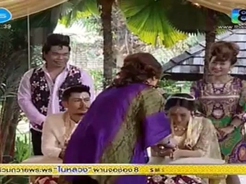 น้องเมีย ตอนที่ 9 วันที่ 5 ธันวาคม 2555