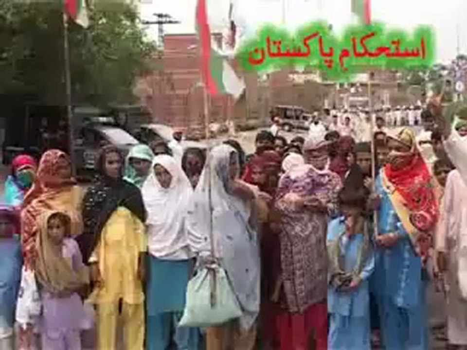 mqm a gae punjab me