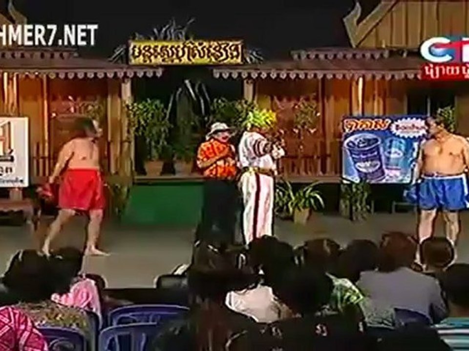 Neak Brodal Chomlek   [Koy]