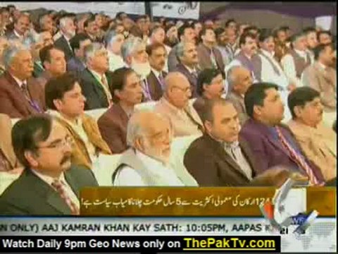 Geo News 9pm Bulletin - 5th December 2012 - Part 1