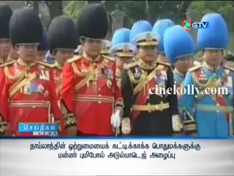 gnews05122012