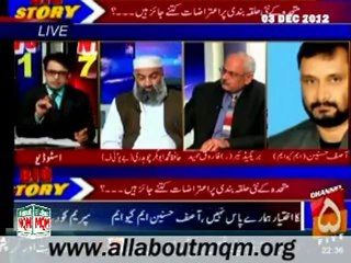 Channel 5 News 7/11: Why delimitation in Karachi is needed ? ( 03 December 2012)