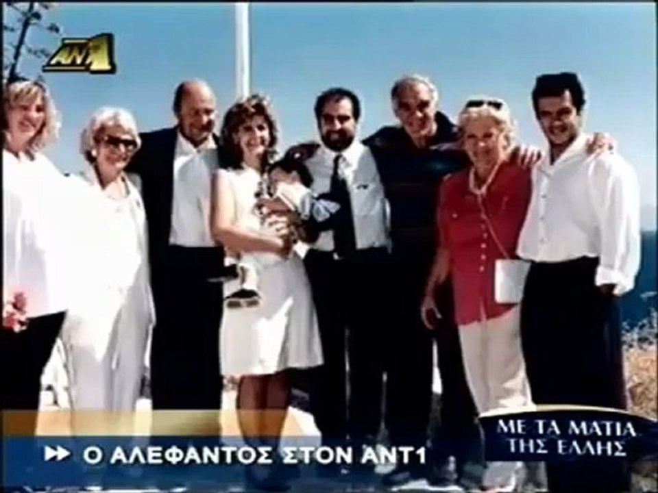 alefantos