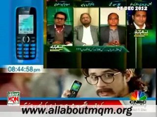 CNBC Islamabad Se (05 December 2012) Supreme Court regarding Monopoly, Karachi Voter List & Delimitation