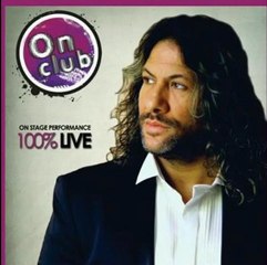 Gena - Moj unaza 2012