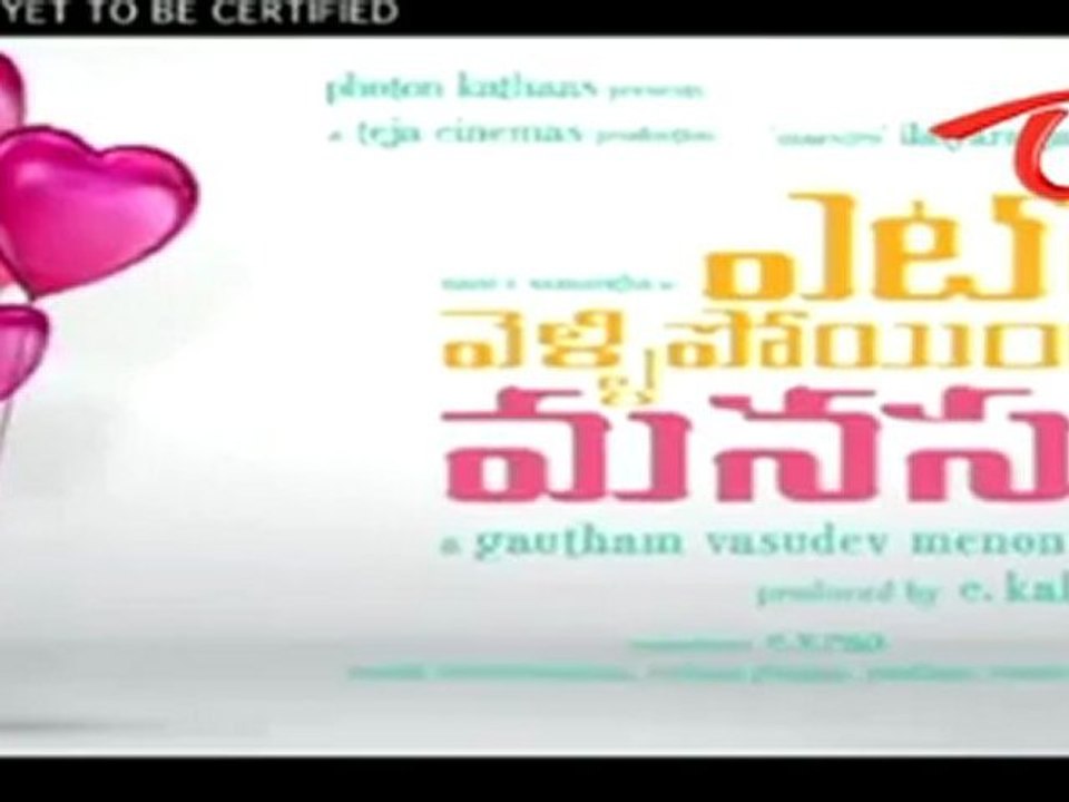 Yeto Vellipoyindi Manasu - Love Scenes Trailer - 03 - Nani - Samantha