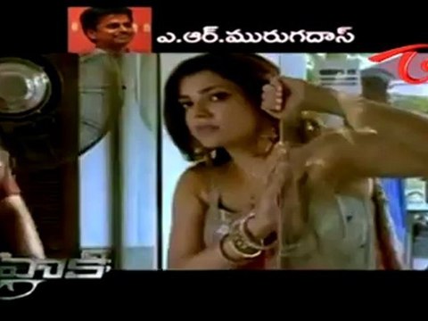 Thuppakki Movie Latest Trailer - 03 - Vijay - Kajal