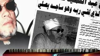 الشيخ كشك ونكسه 67 وموسى ديان  - mezostaregypt