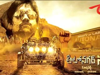 Auto Nagar Surya First Look Teaser - Auto Nagar Surya Trailer