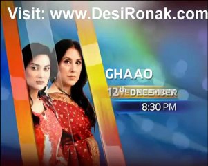 Ghaao By Geo TV - Episode 1 - 12th December 2012 - Promo 2