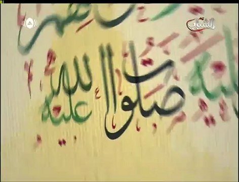 مولاي صل و سلم على حبيبك سيد الخلق كلهم : ماهر زين