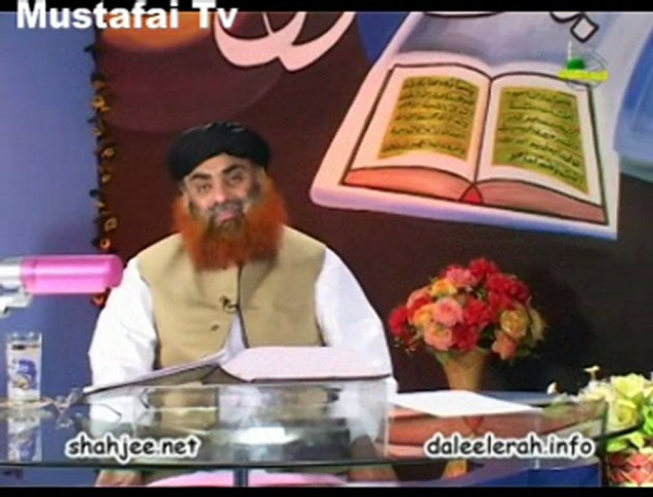 Ayat 146-150 - Al-Baqara-Final