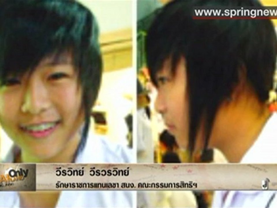 ThailandOnly 6/12/55 (1/3)