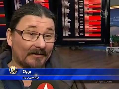 Снегопад нарушил работу аэропорта Стокгольма