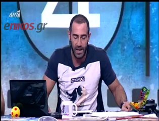 Οι Αρβύλα για τον "ενικό"