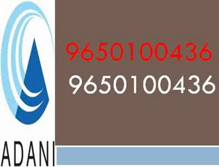 Adani Oyster Grande 9650100436 ((Adani Oyster Grande))6/12/12