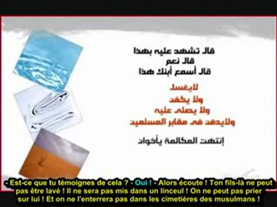 " ,,,,ILS ONT DIT : NOUS NE FAISONS PAS PARTIS DE CEUX QUI PRIAIENT ".