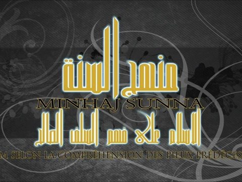 kitab tawhid - ch34 A propos de la parole d'Allah (penser être à l'abri...)