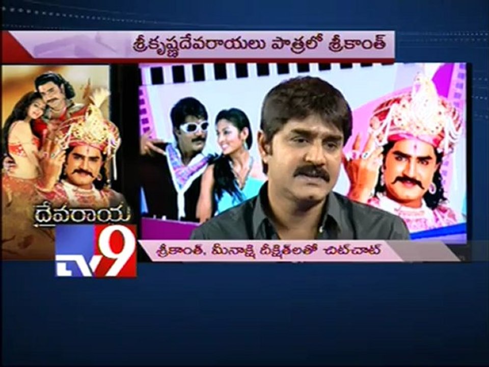 Srikanth and Meenakshi Dixit on Devaraya - Part 3