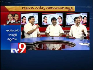 Cong hijacks Telangana from TRS - Part 5