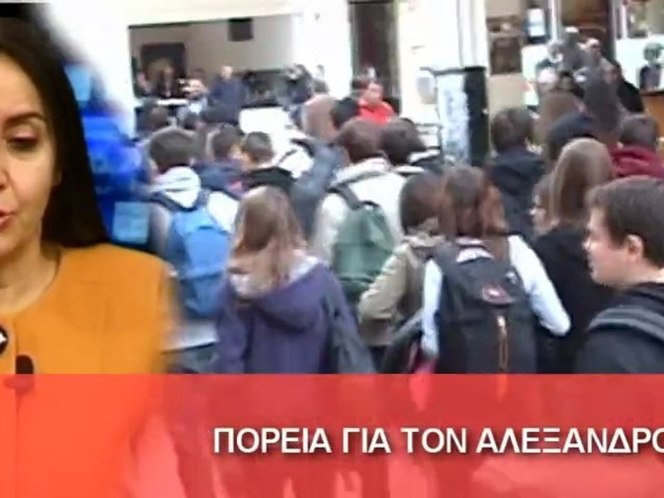 ΔΕΛΤΙΟ ΕΙΔΗΣΕΩΝ 6/12/12