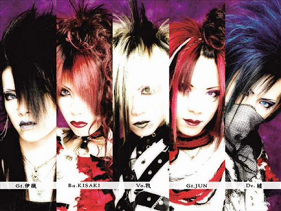 Phantasmagoria - ...Lost in Thought (Cover Ocioso en español)