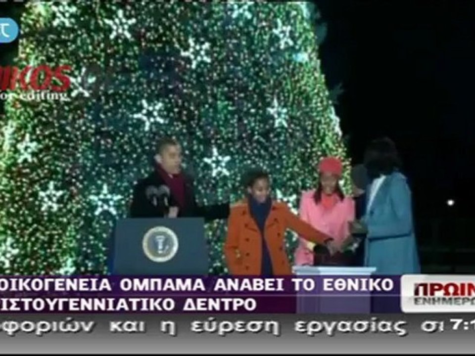 obama