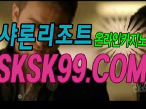 빅브라더카지노 ▣＋＋S­K­S­K­9­9­.­C­O­M＋＋▣ 플러스카지노 시티카지노