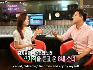 [ENG] Entertainment Weekly: Star Date - Shin Se Kyung 120609