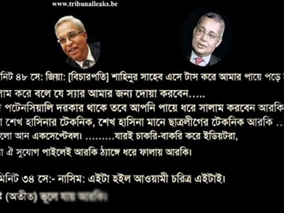 bangla_judge_shaheen_kneel_down_to_AZ_16_10