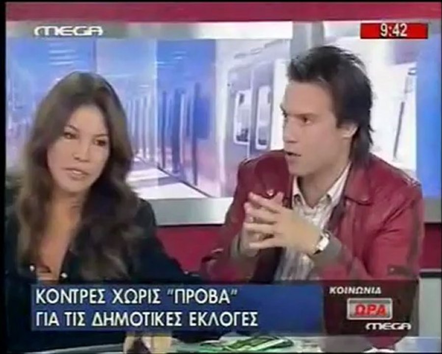 Vasia Trifylli vs Apostolos Gkletsos part. 2_2