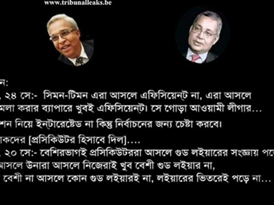 bangla_malum_simon_Ghadanik_long_campaign12_9