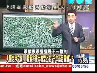 GS 0426 09 Rama bridage