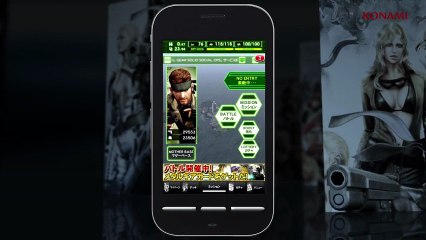 Metal Gear Solid : Social Ops - Japanese TV Spot #4 [HD]