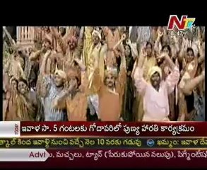 Huge Expectations over Ram Charan's Nayak