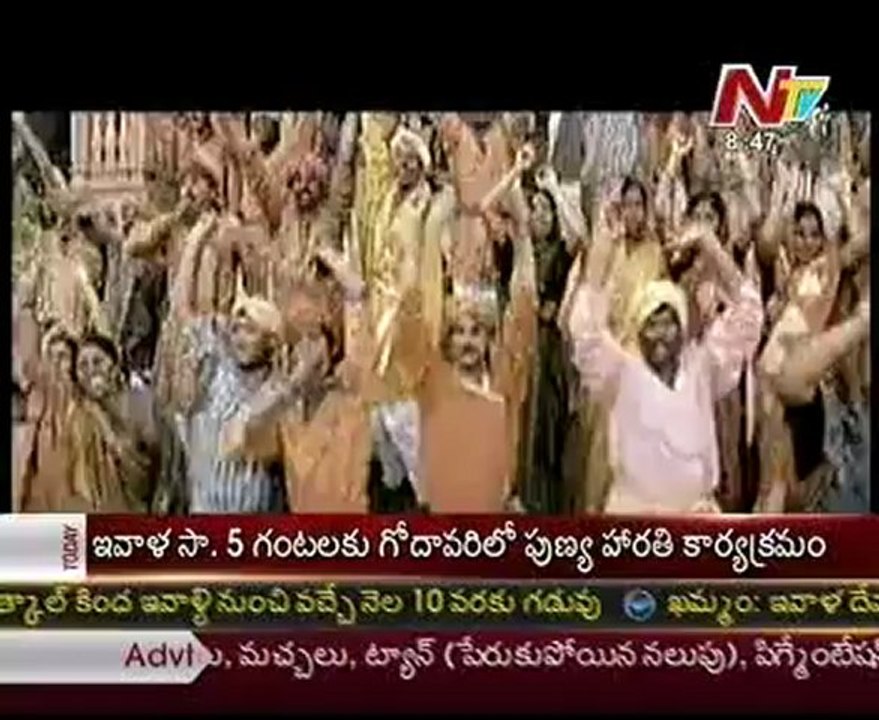 Huge Expectations over Ram Charan's Nayak