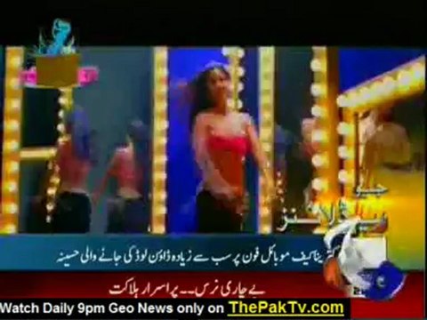 Geo News 9pm Bulletin - 7th December 2012 - Headlines