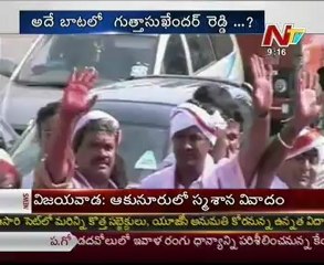 Komati Reddy Venkat Reddy Joining Into YSRCP ?