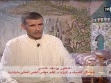 مقامات صوفية : الجمعة 7 دجنبر