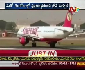 Kingfisher Airlines loss widens to Rs754 cr