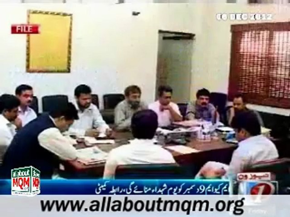 MQM to Observe Youm-e-Shohada on 9th December with Reverence & Respect